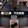5-piece set of universal pvc leather carpet floor MATS for car floor MATS, exclusively for cross-border trade on temu, Amazon and shein details Picture